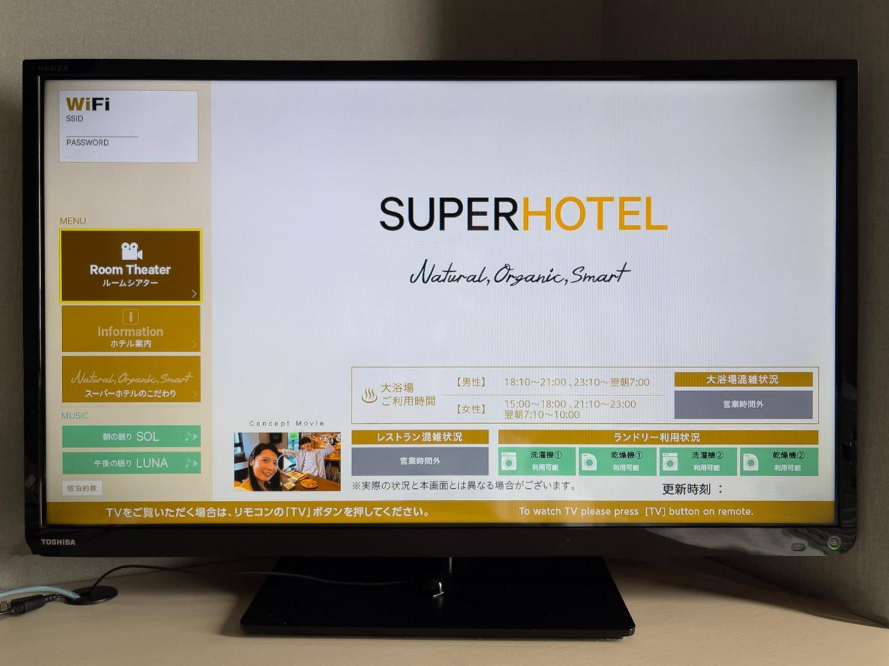 Super Hotel Kofu Showa Inter Esterno foto